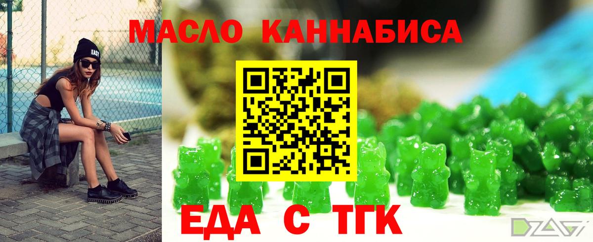 Уссурийск  LSD-25  Гашиш  МДМА  Конопля  Вход с VPN  Меф  NBOMe  Марихуана  COCAIN  Мефедрон  