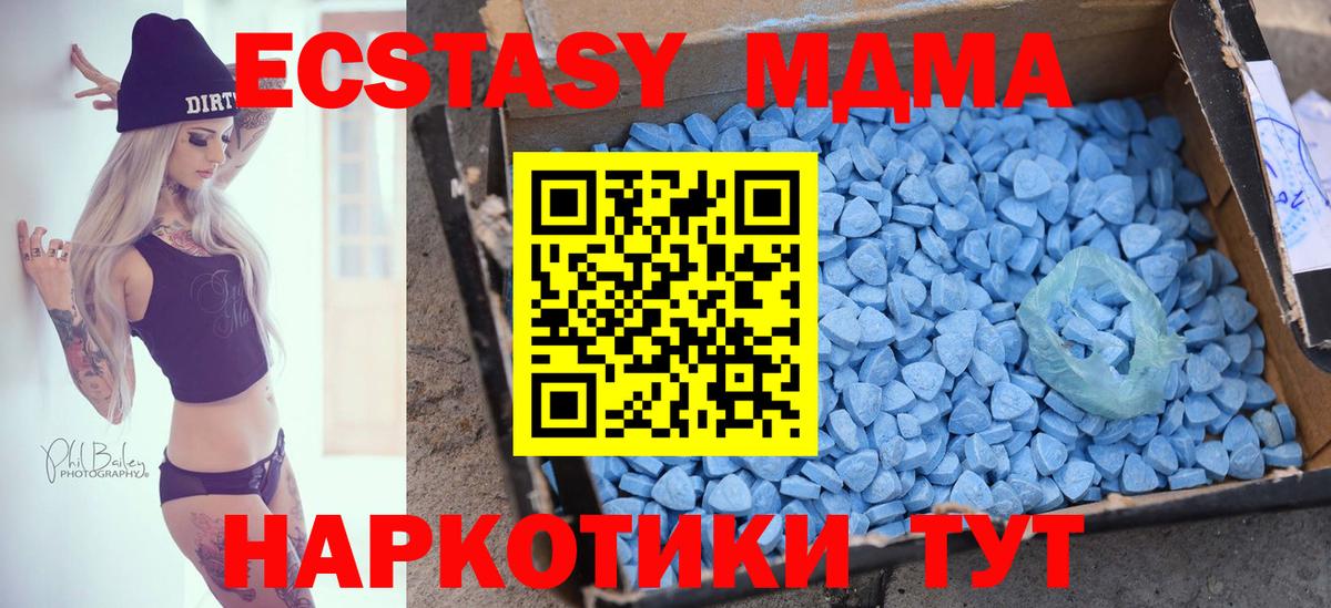 Уссурийск  Ecstasy диски  Вход с VPN 