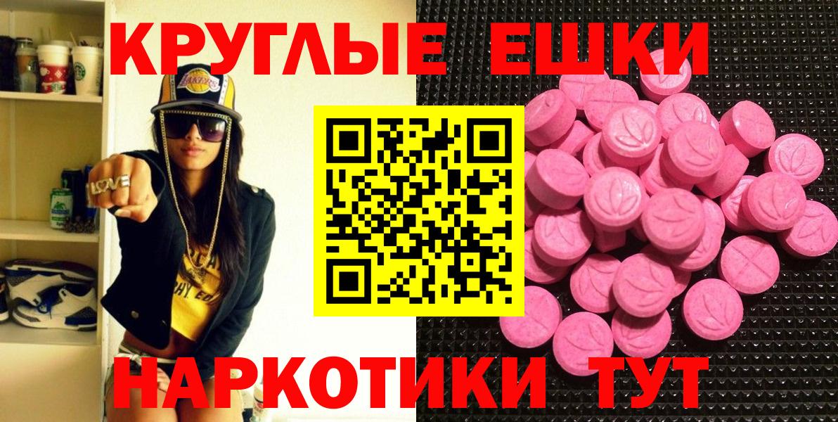 Экстази 99% Уссурийск