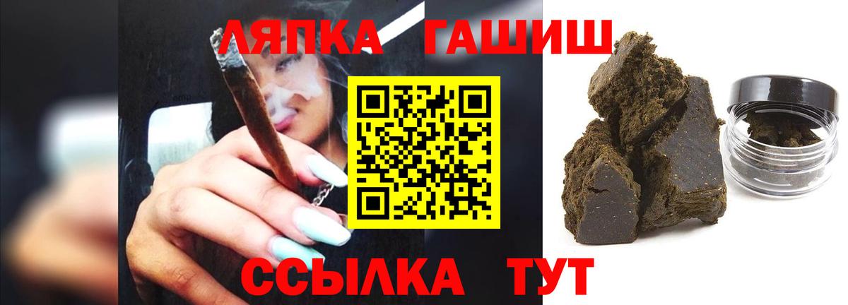 Гашиш гашик Уссурийск
