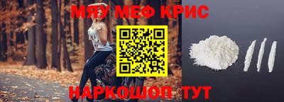 спайс Будённовск