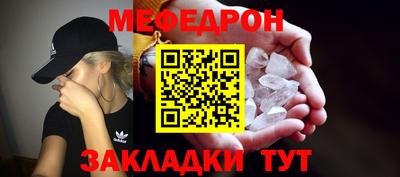 а пвп мука Бугуруслан