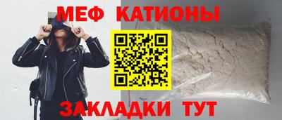 спайс Будённовск