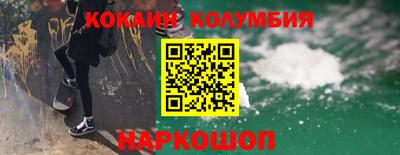 спайс Будённовск