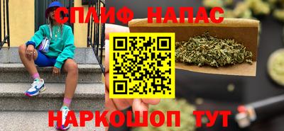 скорость Бузулук