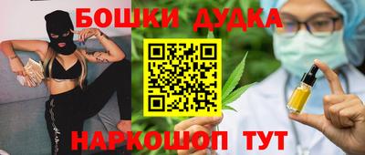 спайс Будённовск