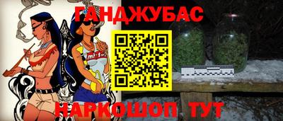 спайс Будённовск