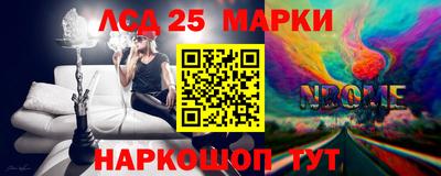 спайс Будённовск