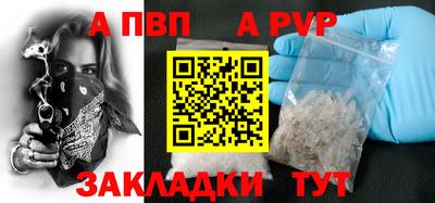 а пвп мука Бугуруслан
