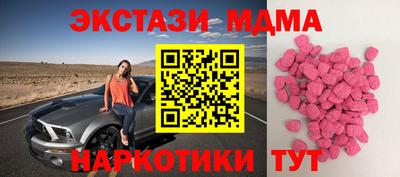 а пвп мука Бугуруслан