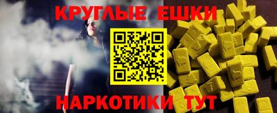 спайс Будённовск