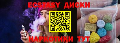 а пвп мука Бугуруслан