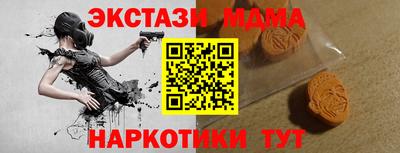 спайс Будённовск