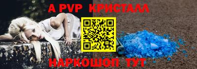 а пвп мука Бугуруслан