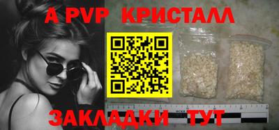 скорость Бузулук