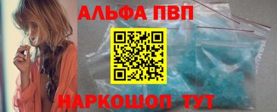 спайс Будённовск