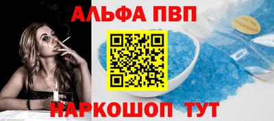 а пвп мука Бугуруслан