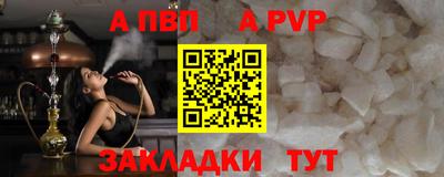 а пвп мука Бугуруслан