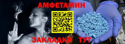 спайс Будённовск