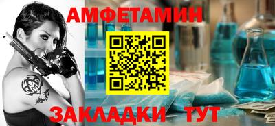 а пвп мука Бугуруслан