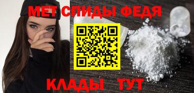 спайс Будённовск