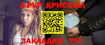 скорость Бузулук