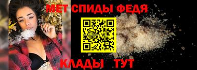 спайс Будённовск