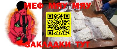 скорость Бузулук