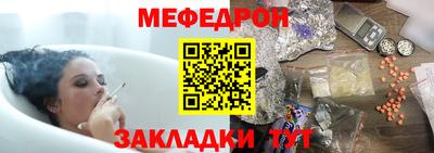 альфа пвп VHQ Ливны