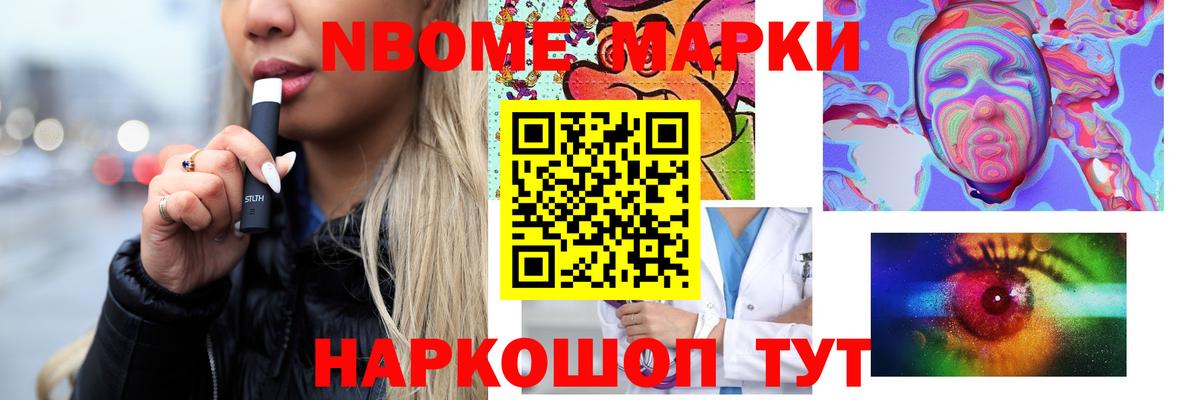 Уссурийск  LSD-25 экстази ecstasy  Вход с VPN  LSD-25 экстази кислота 
