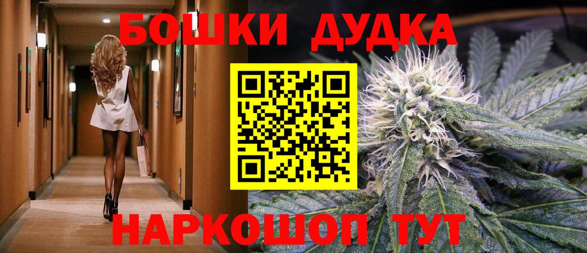 Конопля SATIVA & INDICA Уссурийск